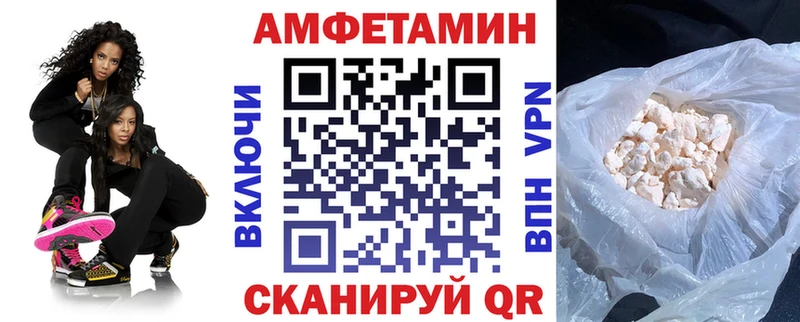 Амфетамин 98%  Брянск 