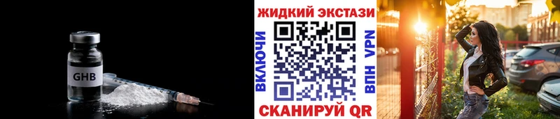 Бутират вода  где купить наркотик  Брянск 