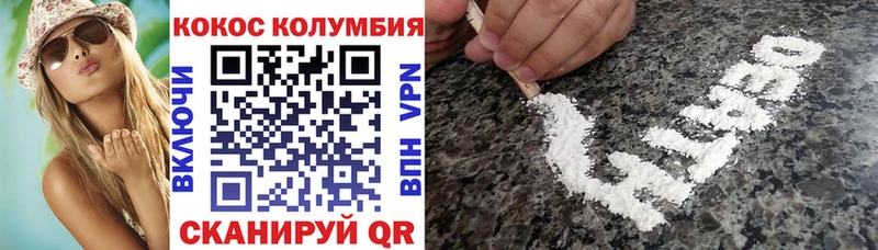 КОКАИН Columbia  маркетплейс телеграм  Брянск  сколько стоит 