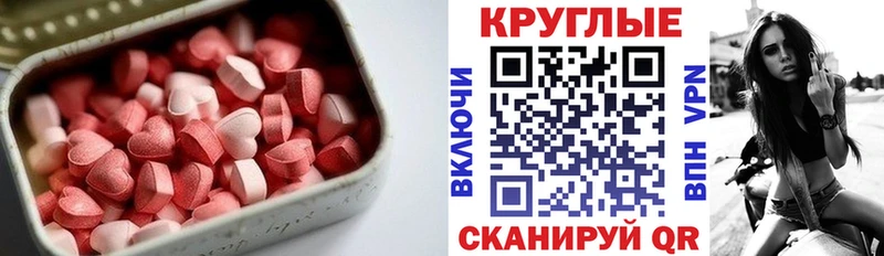 MEGA tor  сколько стоит  Брянск  Экстази Punisher 