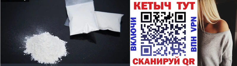 Кетамин VHQ  Брянск 
