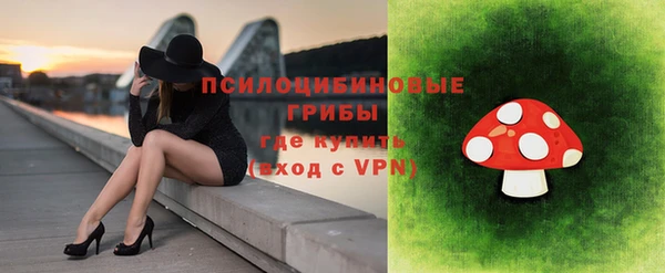 кокаин VHQ Бородино