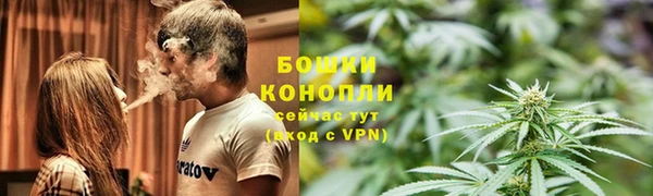 синтетический гашиш Бугульма