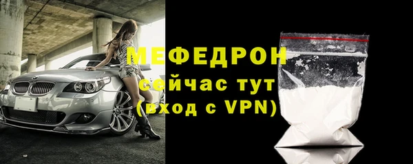 ешки Осташков