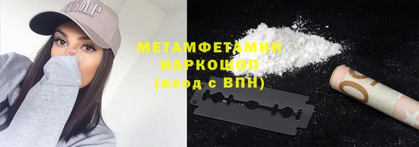 кокаин VHQ Бородино