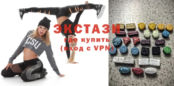 синтетический гашиш Бугульма