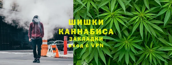 синтетический гашиш Бугульма