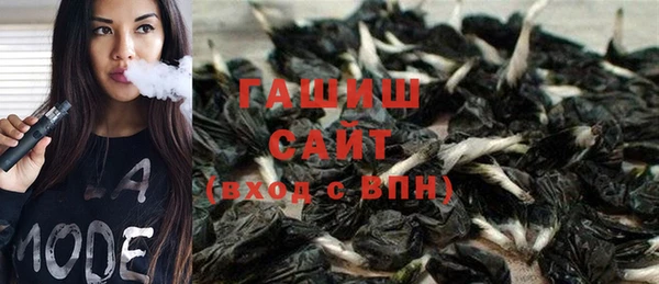 синтетический гашиш Бугульма