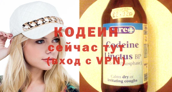 синтетический гашиш Бугульма