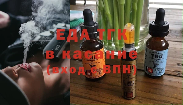 ешки Осташков