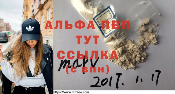 ешки Осташков