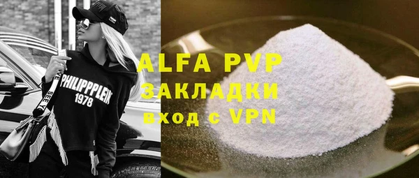 кокаин VHQ Бородино