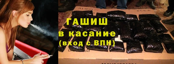 кокаин VHQ Бородино