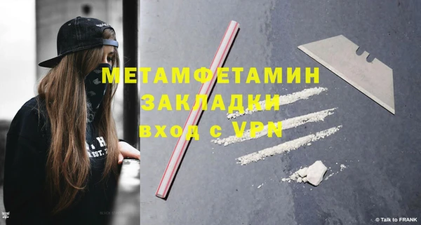 кокаин VHQ Бородино