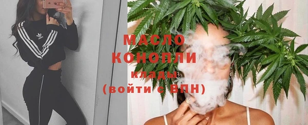 кокаин VHQ Бородино
