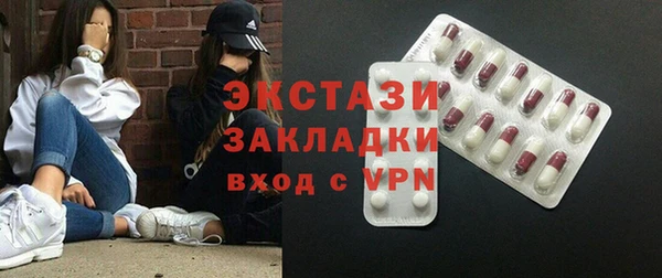 кокаин VHQ Бородино