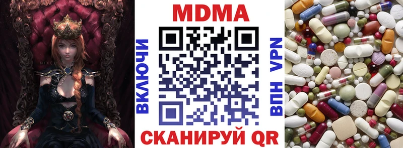 МДМА Molly  продажа наркотиков  ОМГ ОМГ сайт  Брянск 