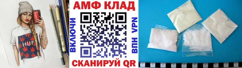 блэк спрут рабочий сайт  Брянск  МЕТАМФЕТАМИН пудра  цена  