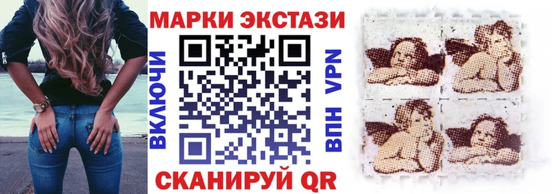 Марки N-bome 1,8мг Брянск