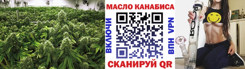 Дистиллят ТГК концентрат купить наркотик Брянск