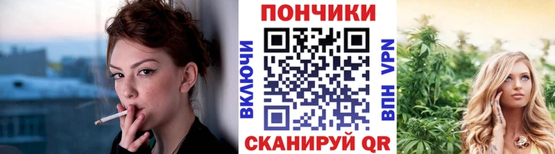 купить закладку  Брянск  omg маркетплейс  Канабис план 